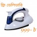 New Portable Travel Iron Freedelivery